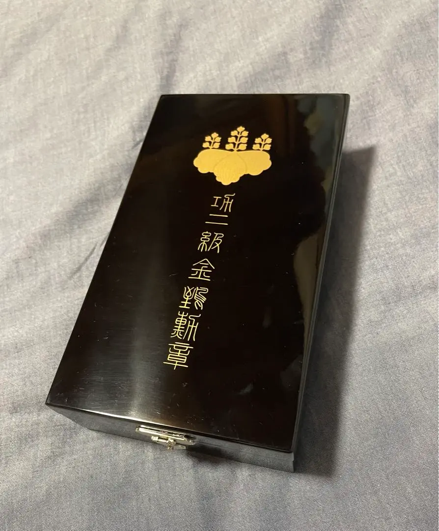 2026年最新】功五級金鵄勲章の人気アイテム - メルカリ