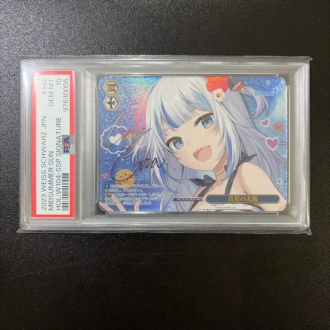 2026年最新】がうる・ぐら spの人気アイテム - メルカリ