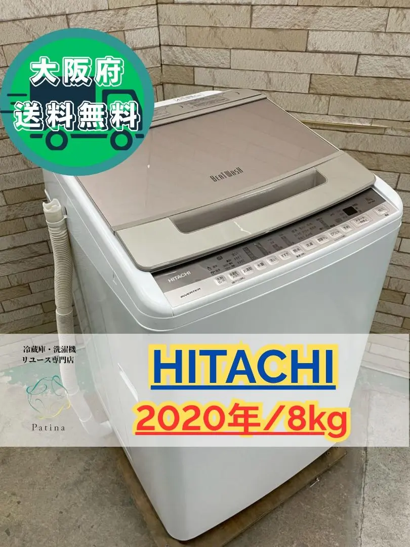 2026年最新】 BW-V80Fの人気アイテム - メルカリ