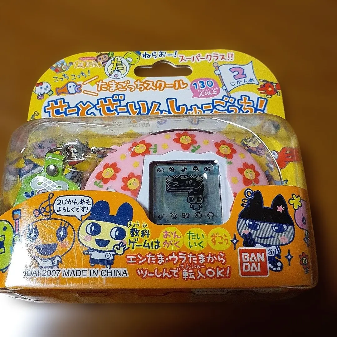 2026年最新】たまごっちスクール 2じかんめの人気アイテム - メルカリ