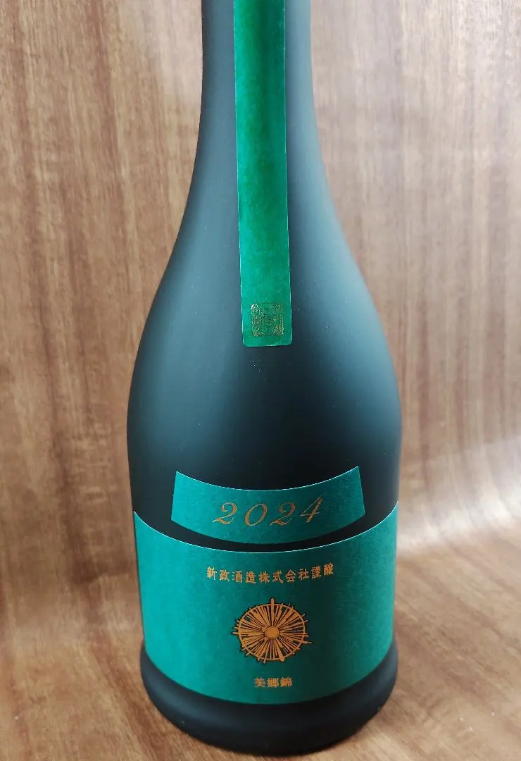 2026年最新】新政 ヴィリジアン 2024の人気アイテム - メルカリ