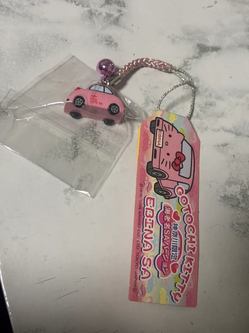 2026年最新】海老名SAキティの人気アイテム - メルカリ