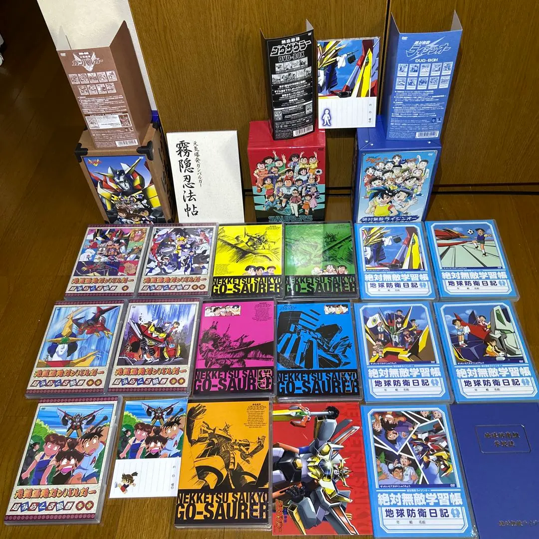 2026年最新】エルドランシリーズの人気アイテム - メルカリ