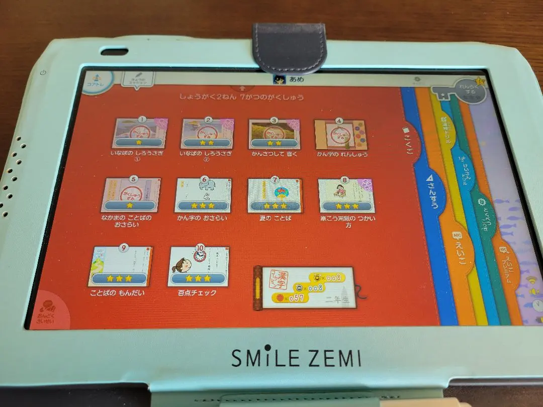 2026年最新】スマイルゼミ タブレット 4年の人気アイテム - メルカリ