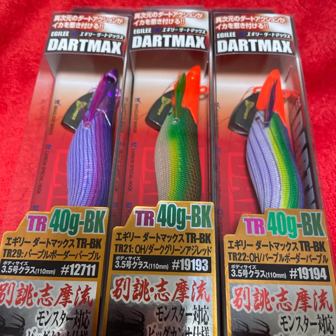 2026年最新】ダートマックスtr パープルボーダーグリーンの人気