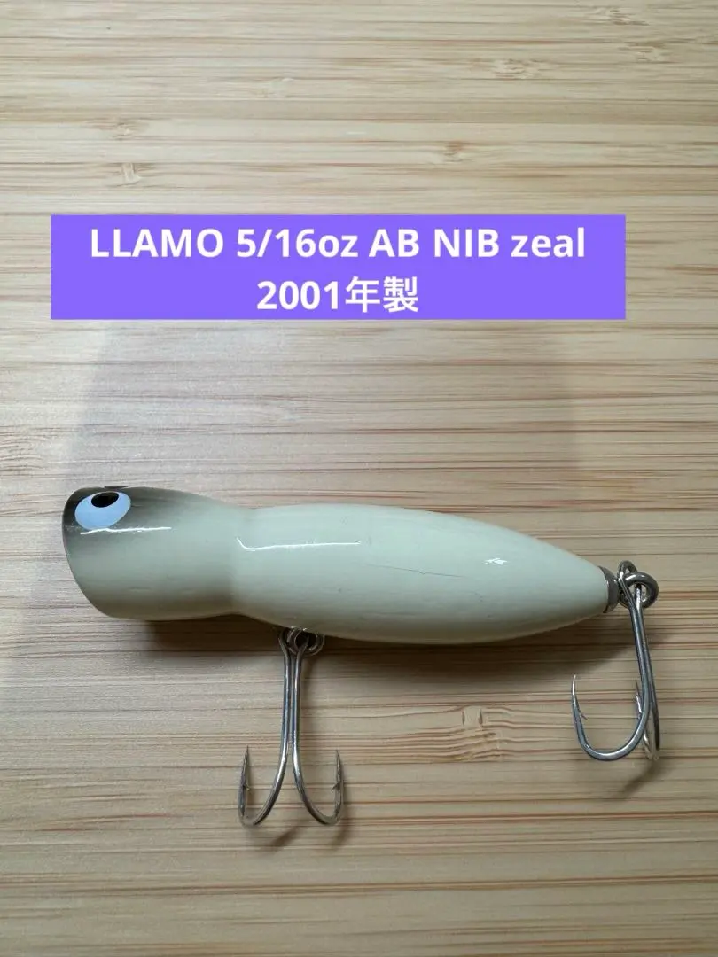 2026年最新】zeal バイブルの人気アイテム - メルカリ