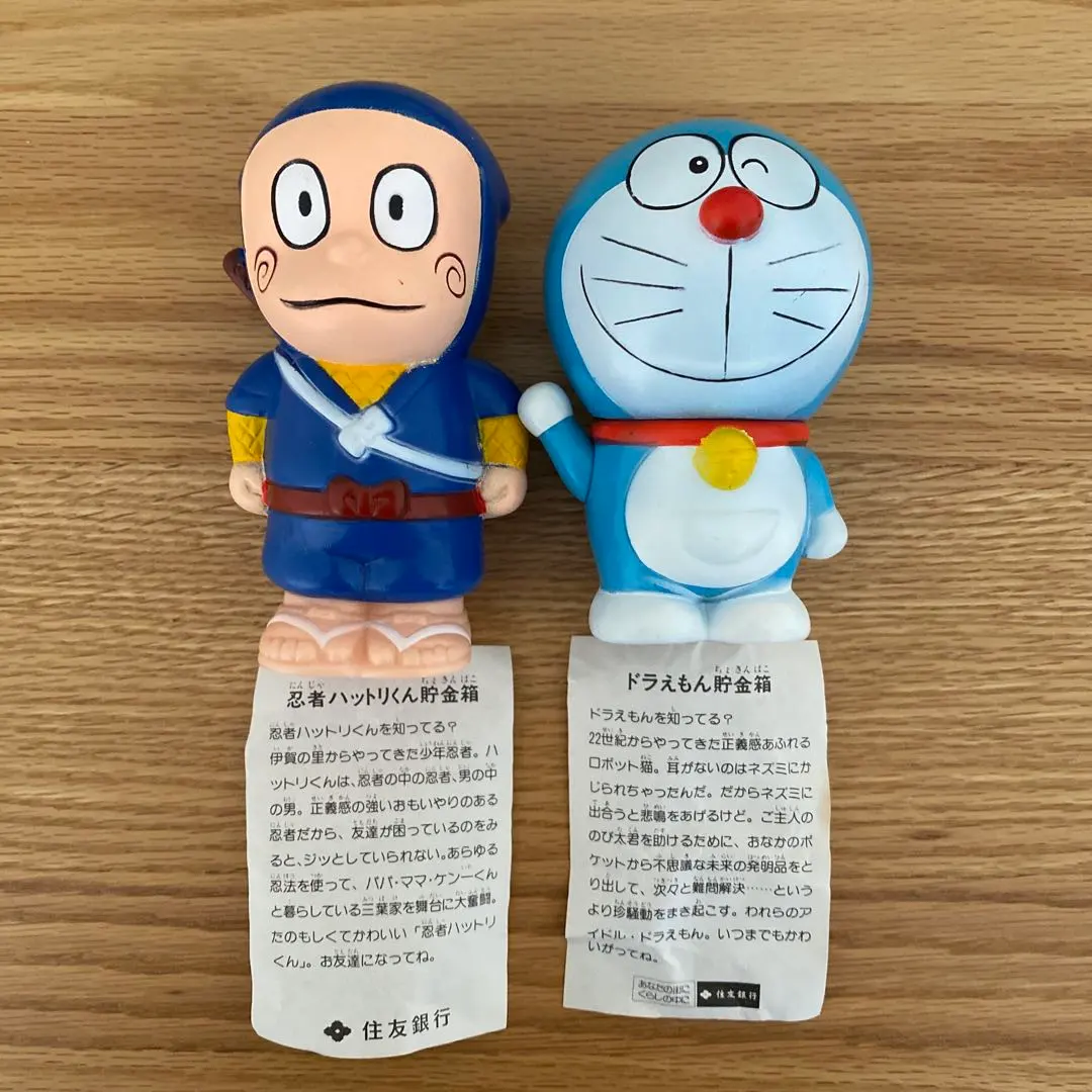 2026年最新】ハットリくん 貯金箱の人気アイテム - メルカリ