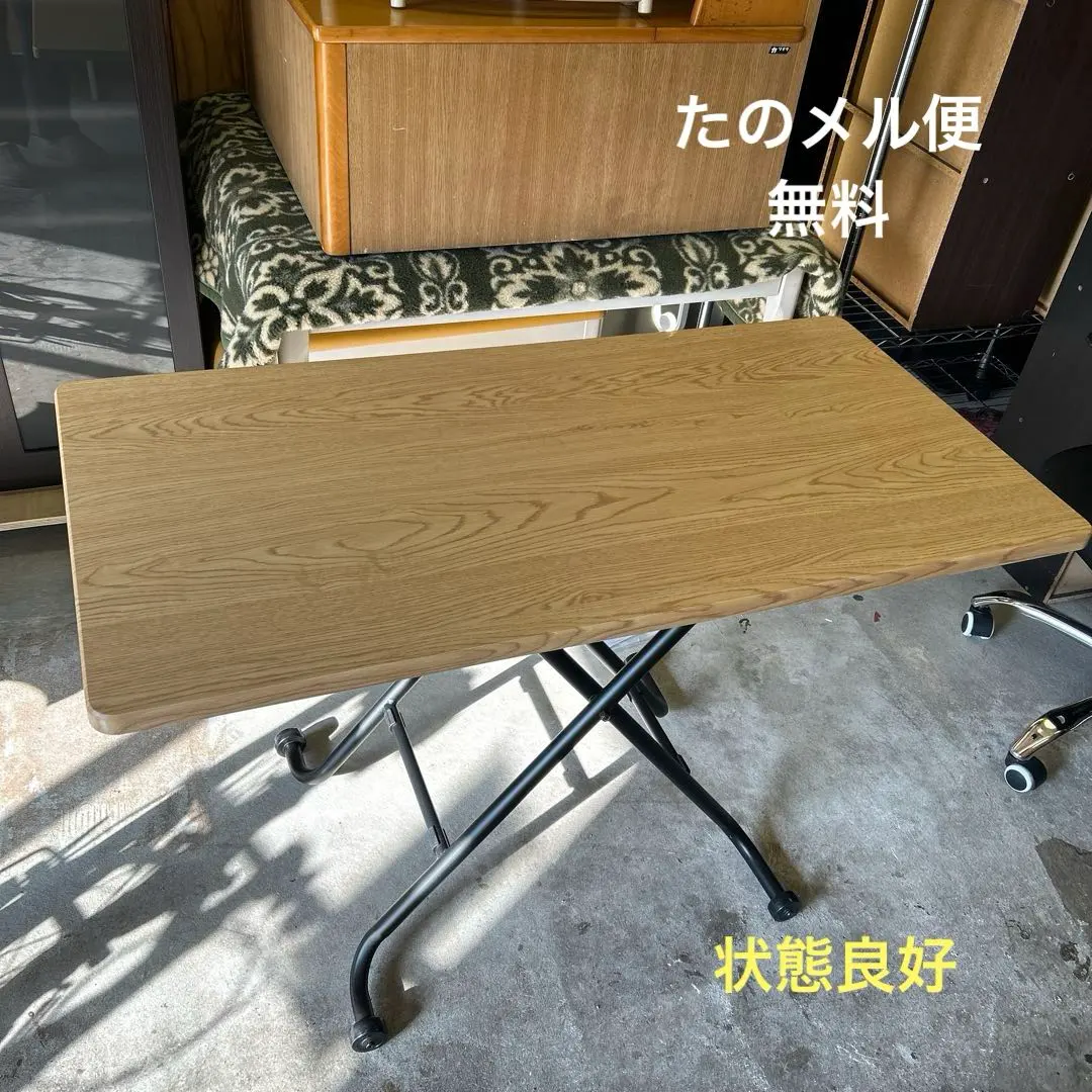 2026年最新】昇降テーブル ライザnの人気アイテム - メルカリ