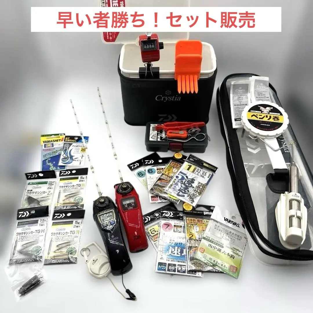 2026年最新】クリスティア ワカサギ ふんばるレッグの人気アイテム