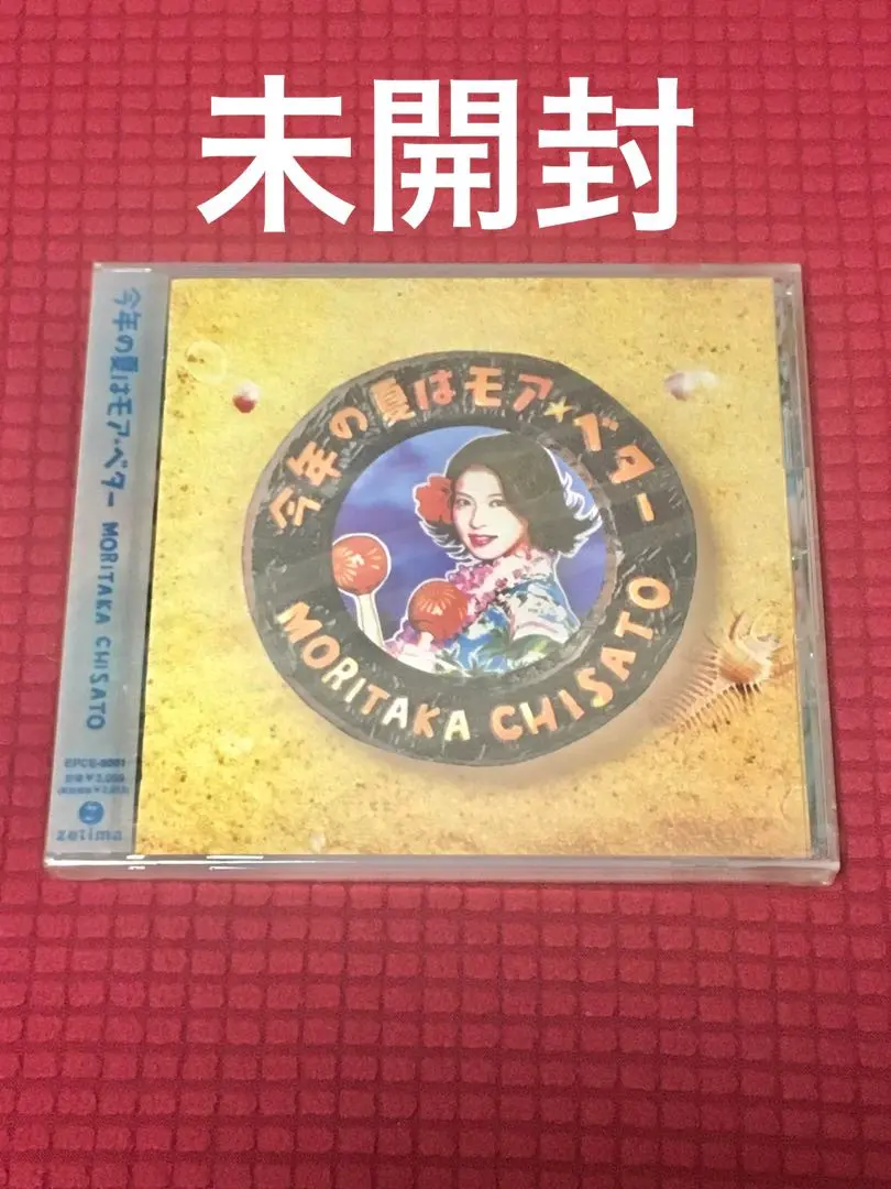 2026年最新】森 風来の人気アイテム - メルカリ