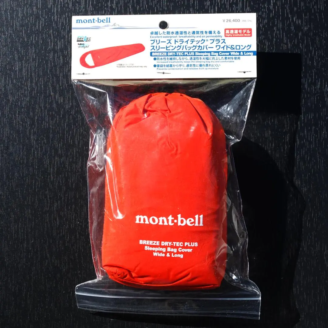 2026年最新】モンベルスリーピングカバーバッグワイドの人気アイテム