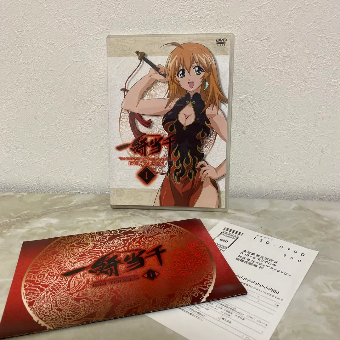 2026年最新】一騎当千 Blu-ray BOXの人気アイテム - メルカリ