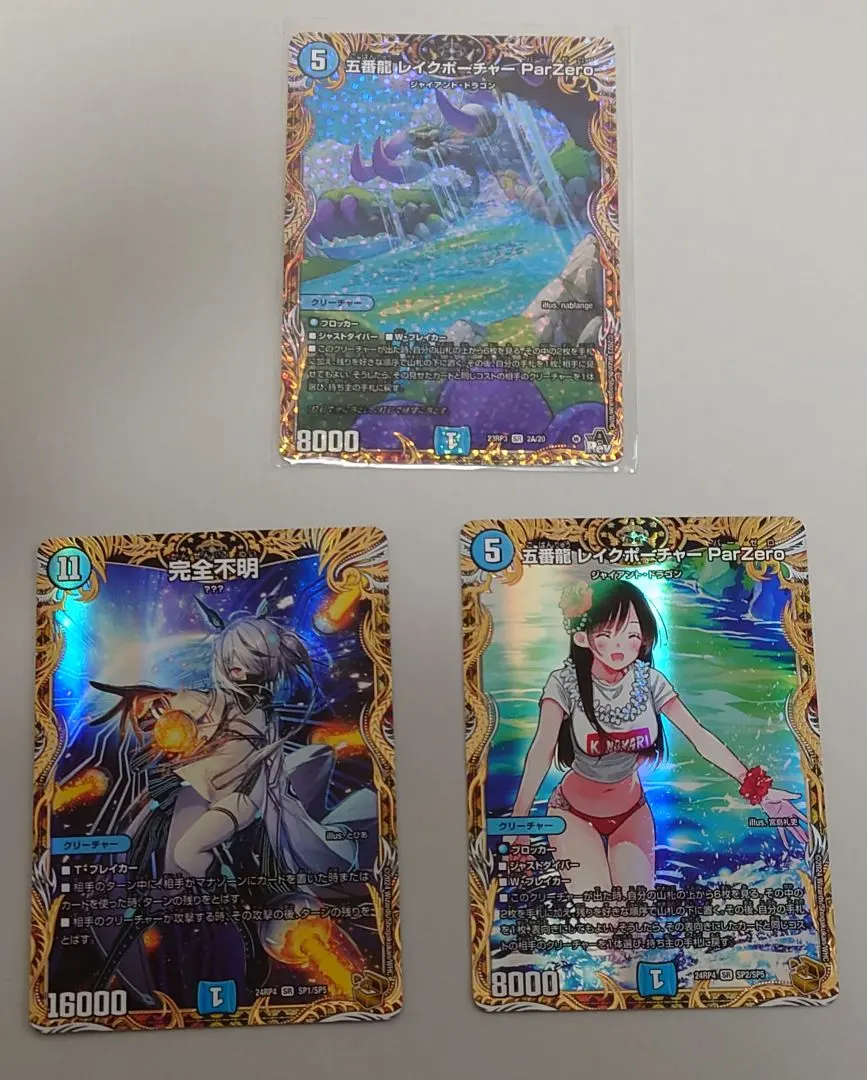 2026年最新】五番龍 レイクポーチャー 金トレジャーの人気アイテム