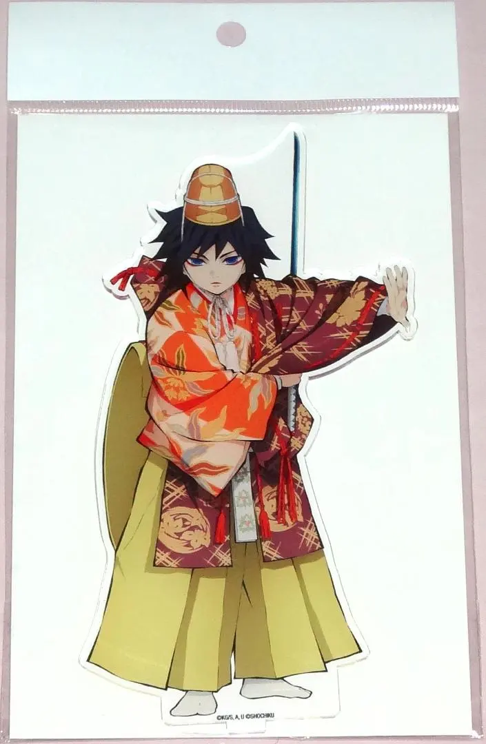 2026年最新】京都南 義勇の人気アイテム - メルカリ