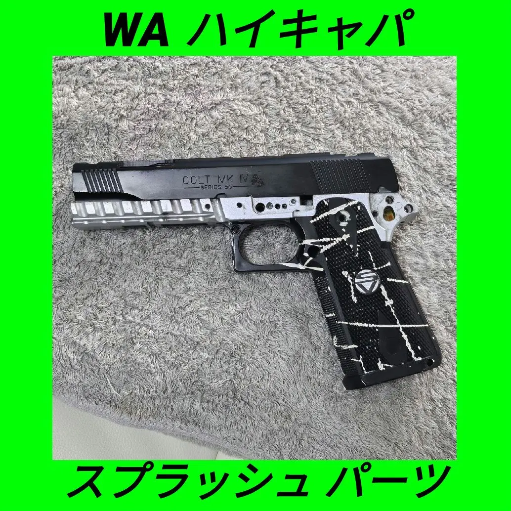 2026年最新】SV WA インフィニティの人気アイテム - メルカリ