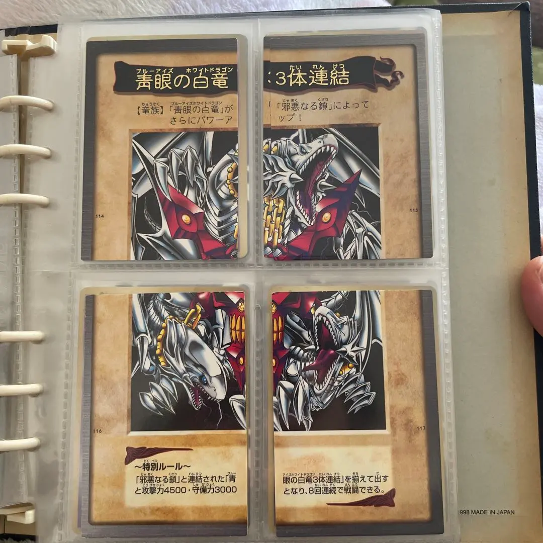 2026年最新】青眼の白龍 エラーの人気アイテム - メルカリ