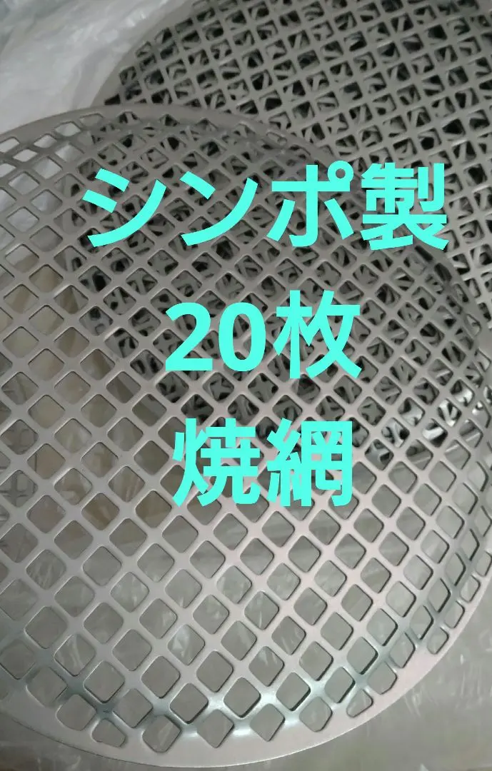 2026年最新】シンポ スーパーネットの人気アイテム - メルカリ