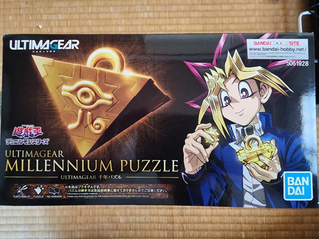 2026年最新】ULTIMAGEAR 千年パズルの人気アイテム - メルカリ