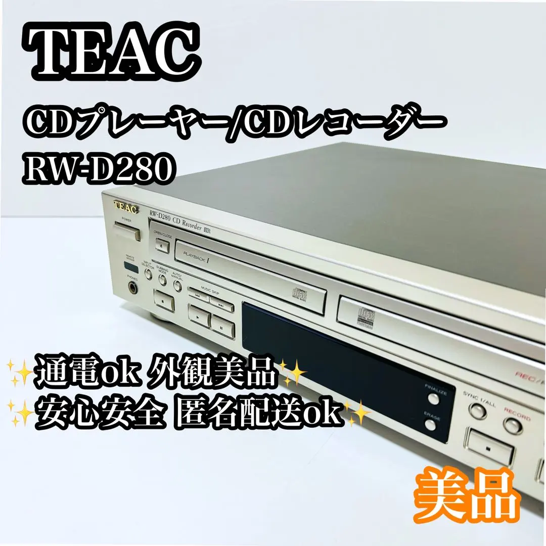 2026年最新】TEAC RW-D280の人気アイテム - メルカリ