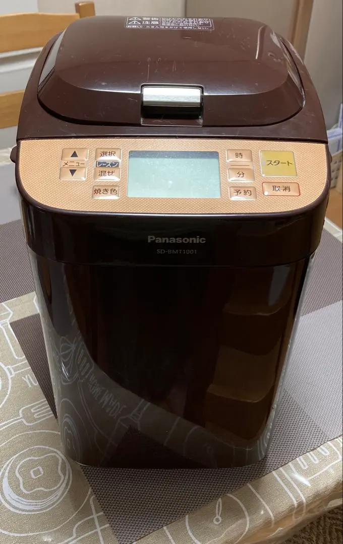 2026年最新】パナソニック sd－bmt1001の人気アイテム - メルカリ