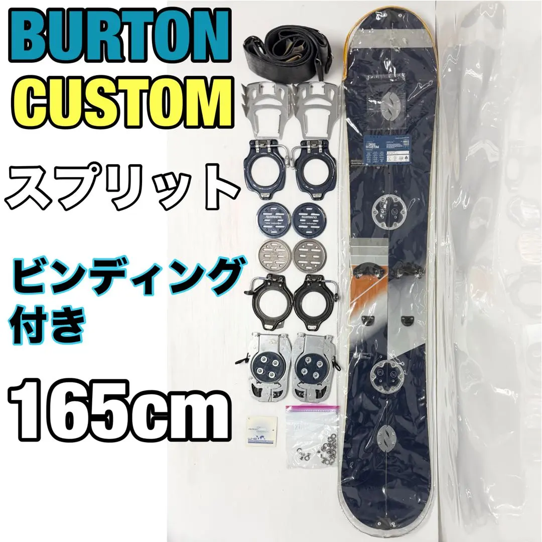2026年最新】スプリットボード バートンの人気アイテム - メルカリ