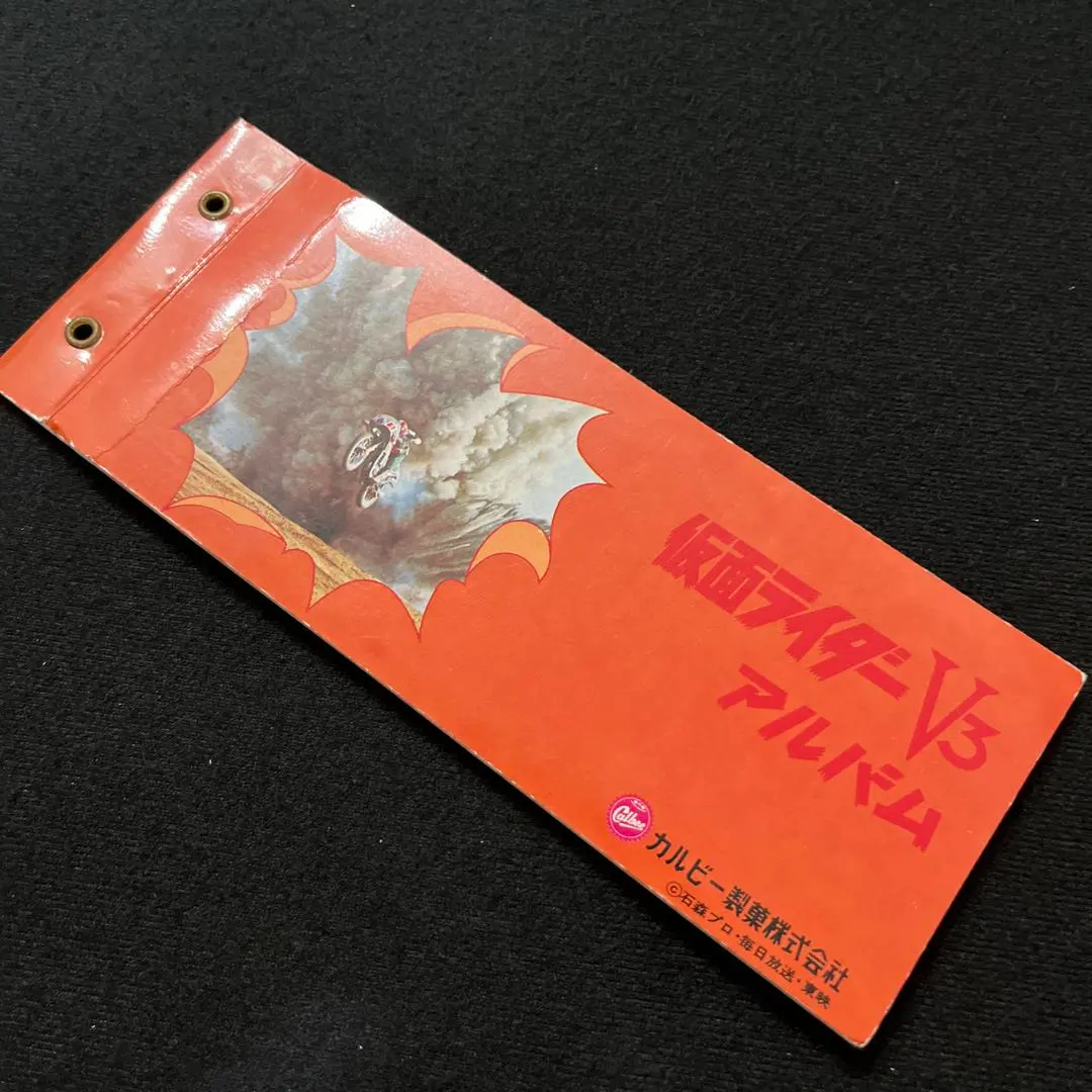 2026年最新】仮面ライダーv3カードアルバムの人気アイテム - メルカリ