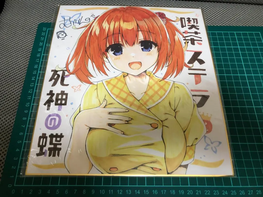 2026年最新】喫茶ステラと死神の蝶 色紙の人気アイテム - メルカリ