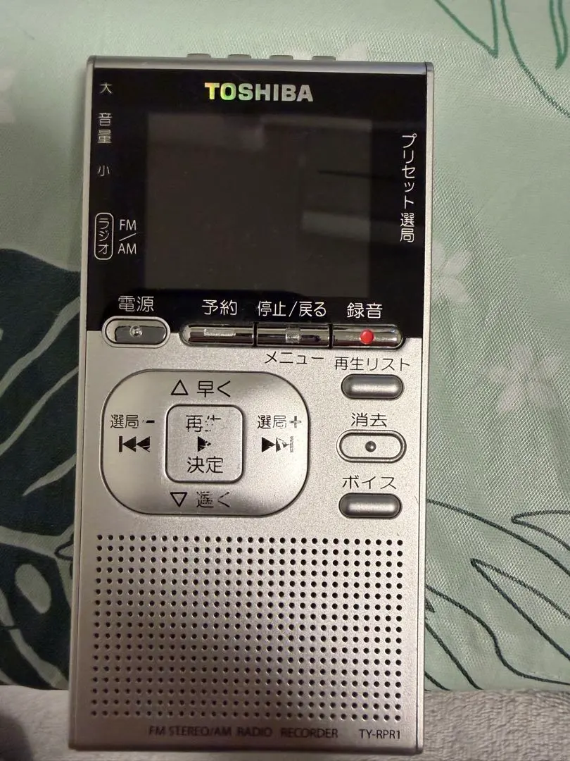 2026年最新】ty-rpr1の人気アイテム - メルカリ