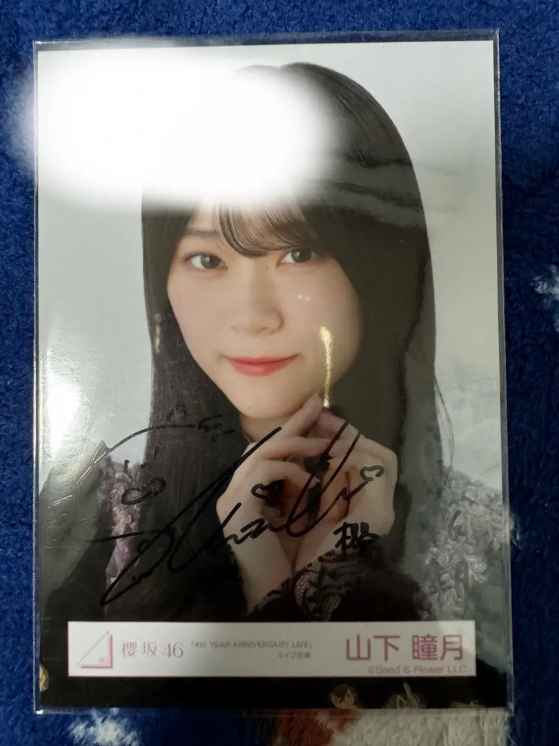 2026年最新】山下瞳月 生写真 アニラの人気アイテム - メルカリ