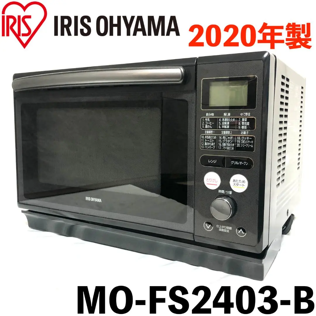 2026年最新】mo-fs2403の人気アイテム - メルカリ
