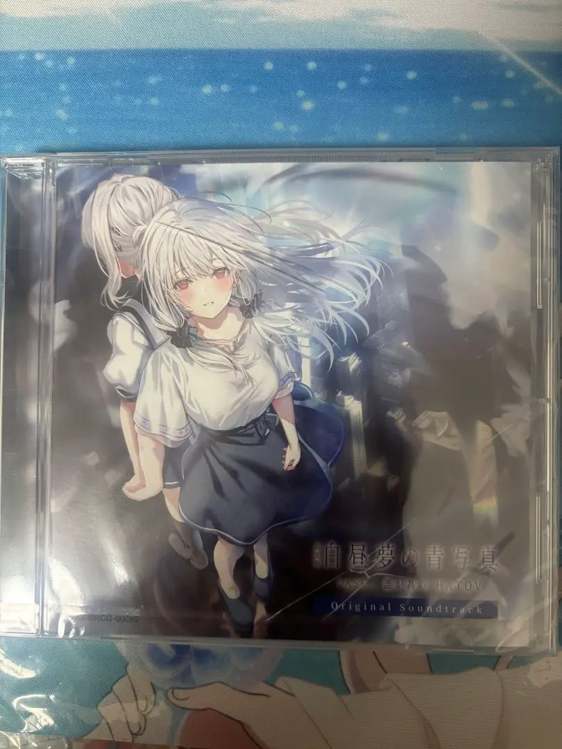 2026年最新】白昼夢の青写真 朗読劇の人気アイテム - メルカリ