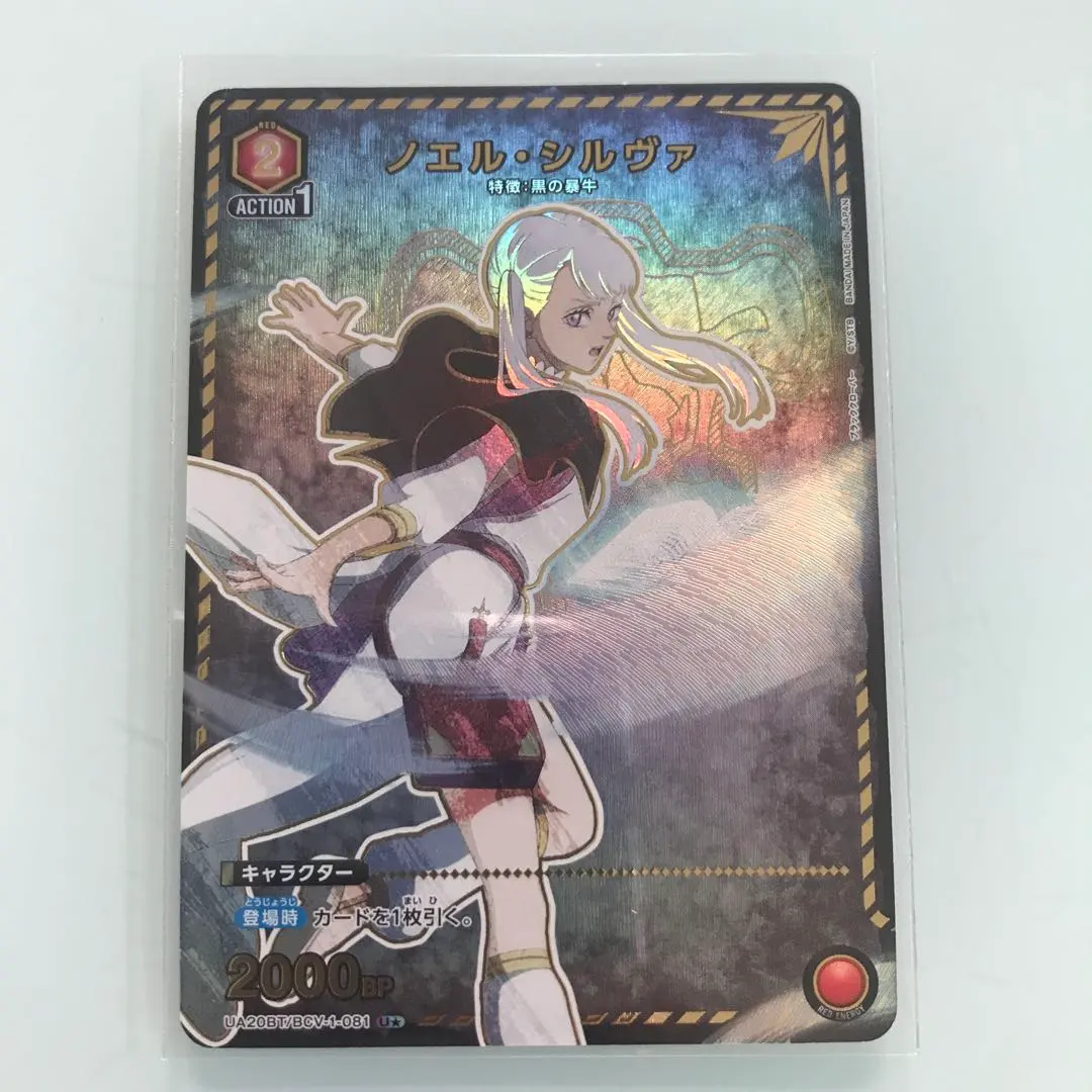 2026年最新】ブラッククローバー ユニオンアリーナ ノエルの人気