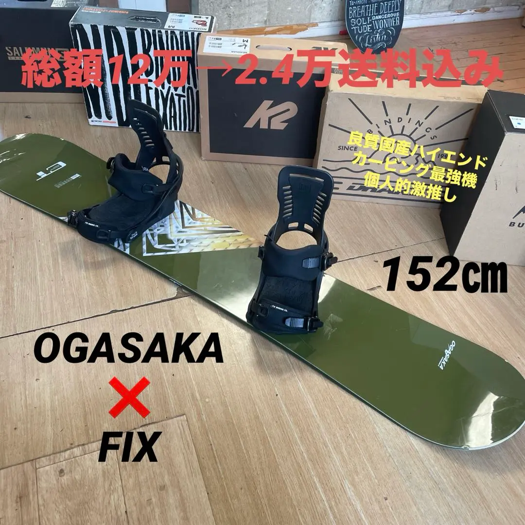 2026年最新】fix バインディングの人気アイテム - メルカリ