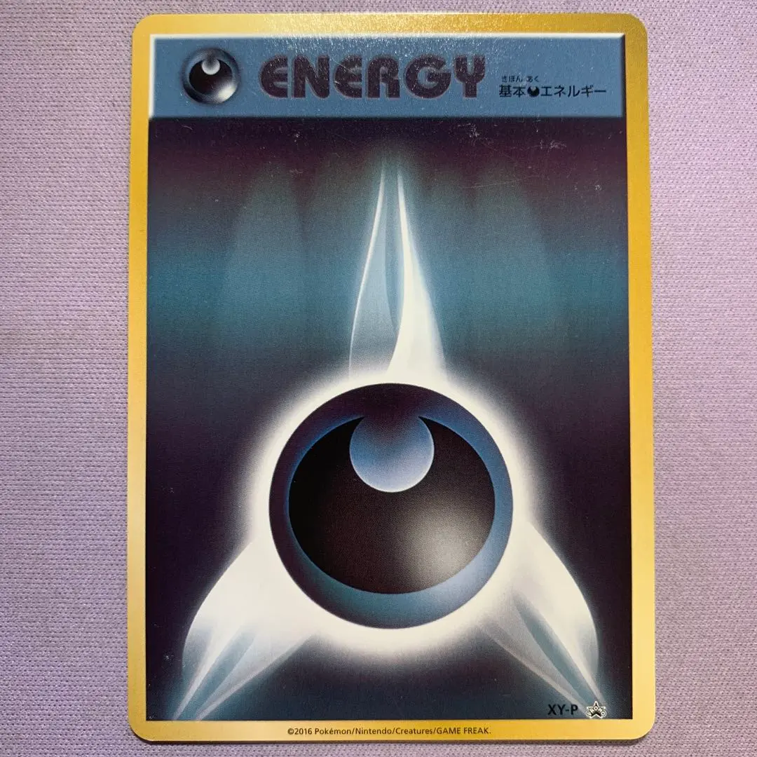 2026年最新】基本悪エネルギー ファーストデザインの人気アイテム