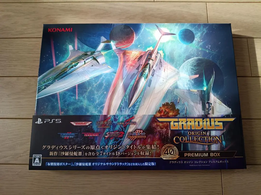 2026年最新】沙羅曼蛇 ポスターの人気アイテム - メルカリ