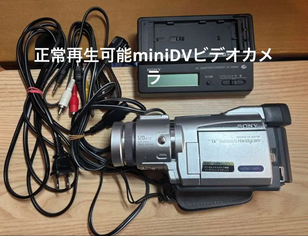 2026年最新】dcr－trv70の人気アイテム - メルカリ