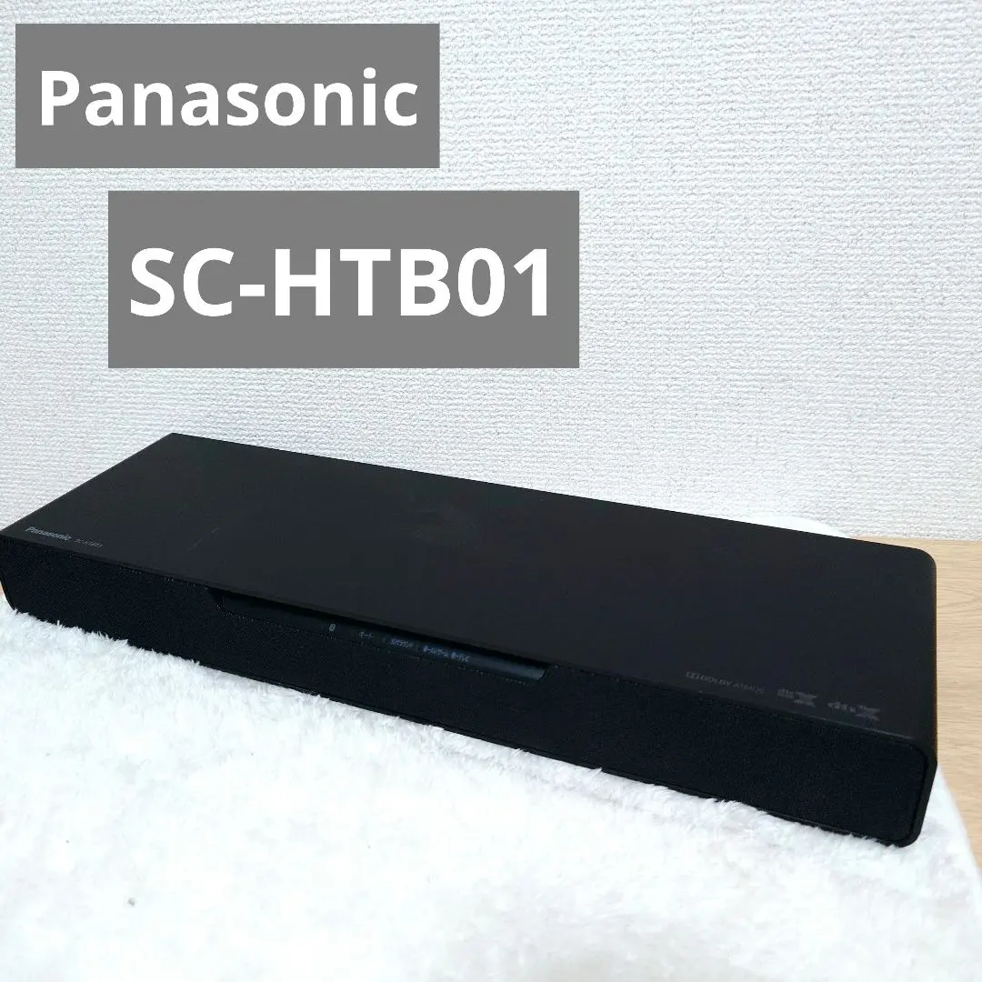 2026年最新】Panasonic SC-HTB01 シアターバーの人気アイテム - メルカリ