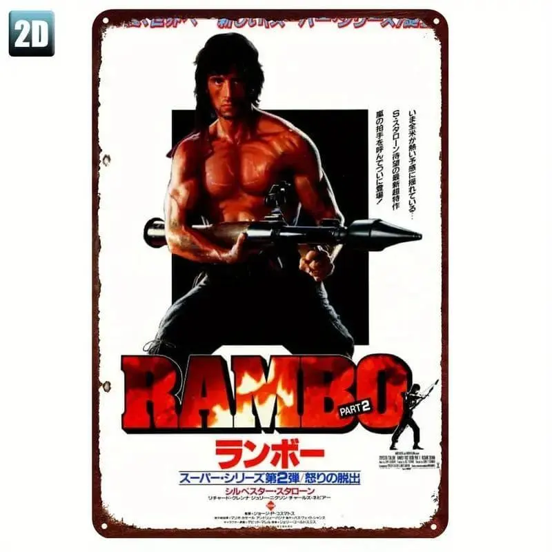 2026年最新】ランボー ポスターの人気アイテム - メルカリ