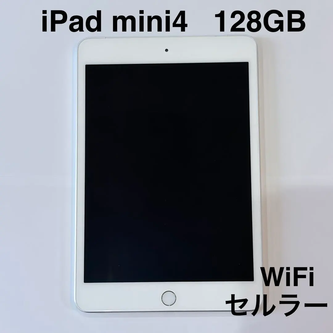 2026年最新】iPad mini 4 16GB A1550の人気アイテム - メルカリ