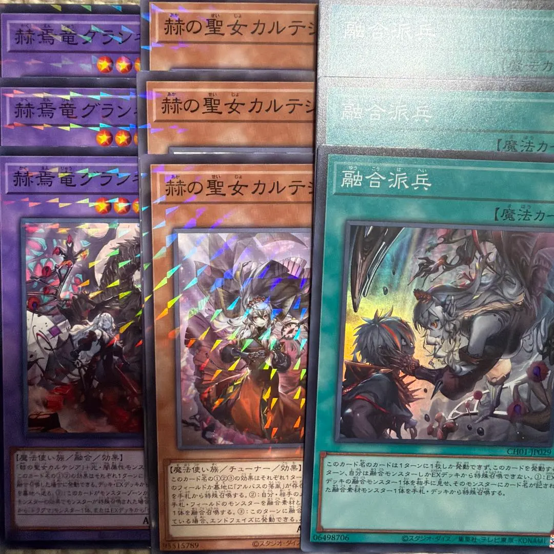 2026年最新】赫の聖女カルテシア イラスト違いの人気アイテム - メルカリ