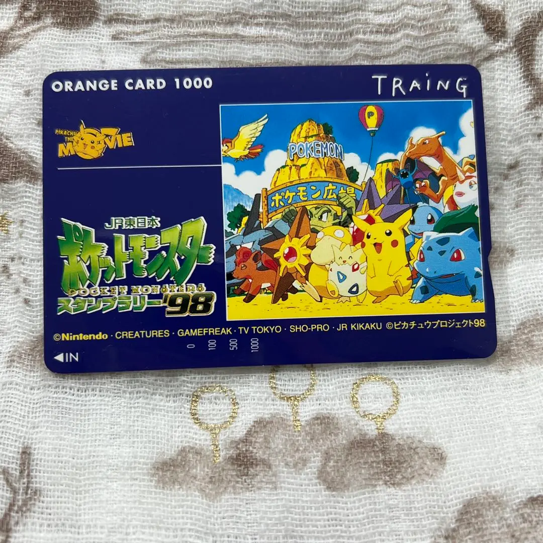 2026年最新】スタンプラリー98の人気アイテム - メルカリ