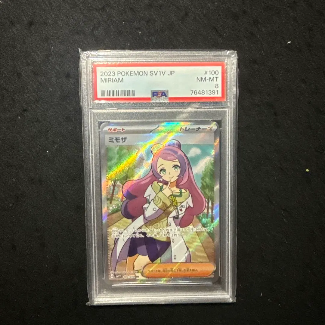 m43671318262_1.jpg?1766391340