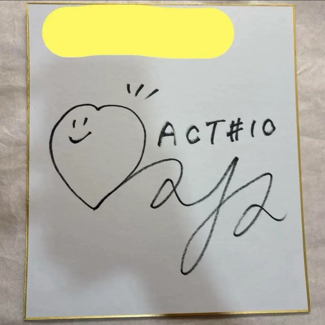 2026年最新】田口真彩 サインの人気アイテム - メルカリ