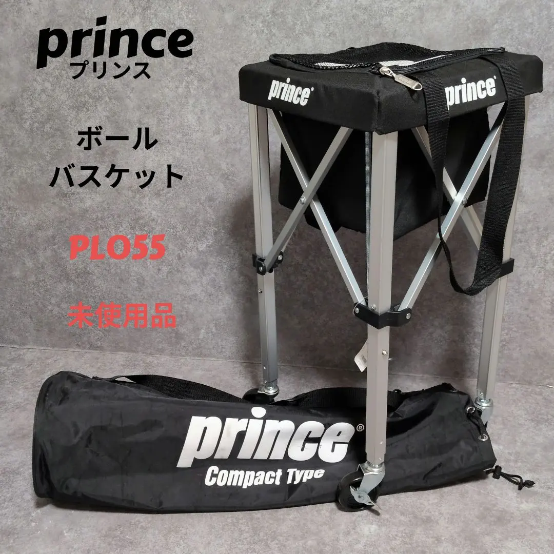 2026年最新】Prince(プリンス) テニス ボールバスケットの人気アイテム