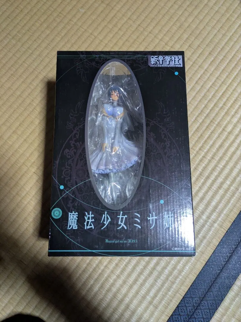 2026年最新】魔法少女 ミサ姉の人気アイテム - メルカリ
