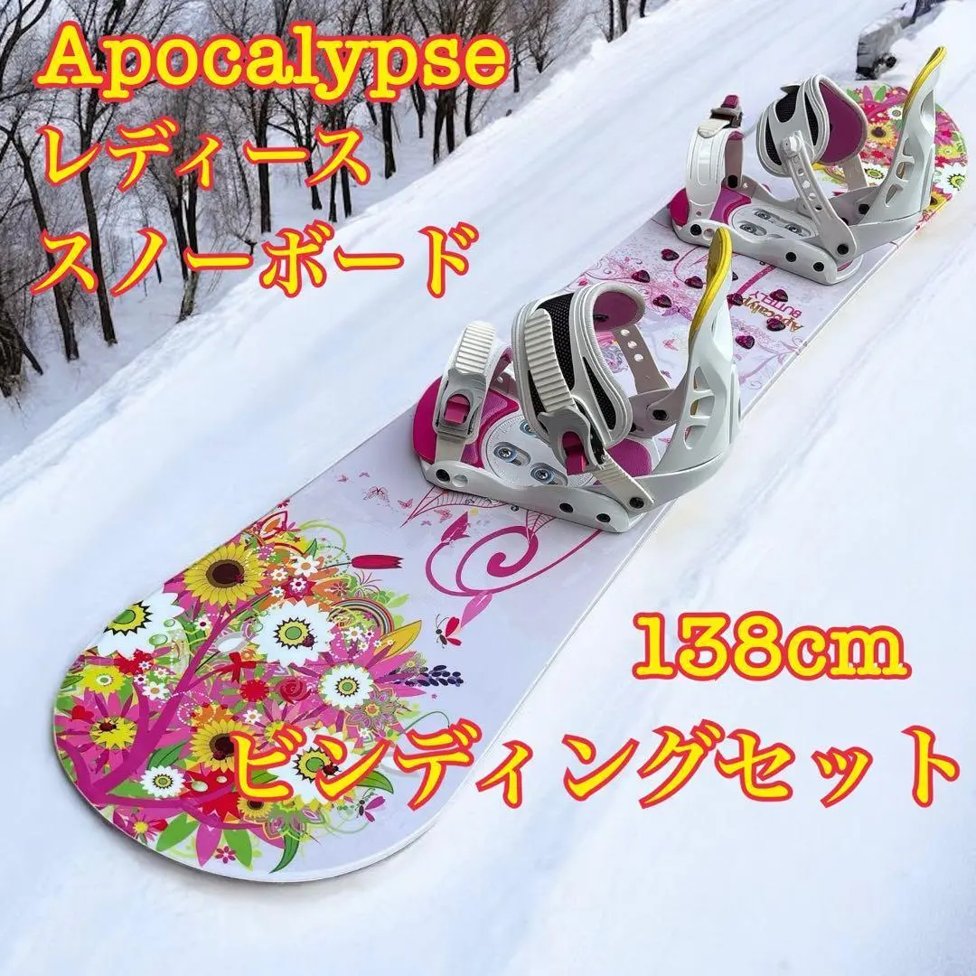2026年最新】APOCALYPSE スノーボードの人気アイテム - メルカリ