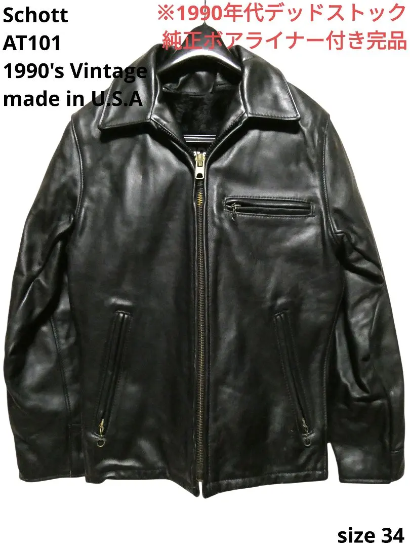 2026年最新】ショット AT101の人気アイテム - メルカリ