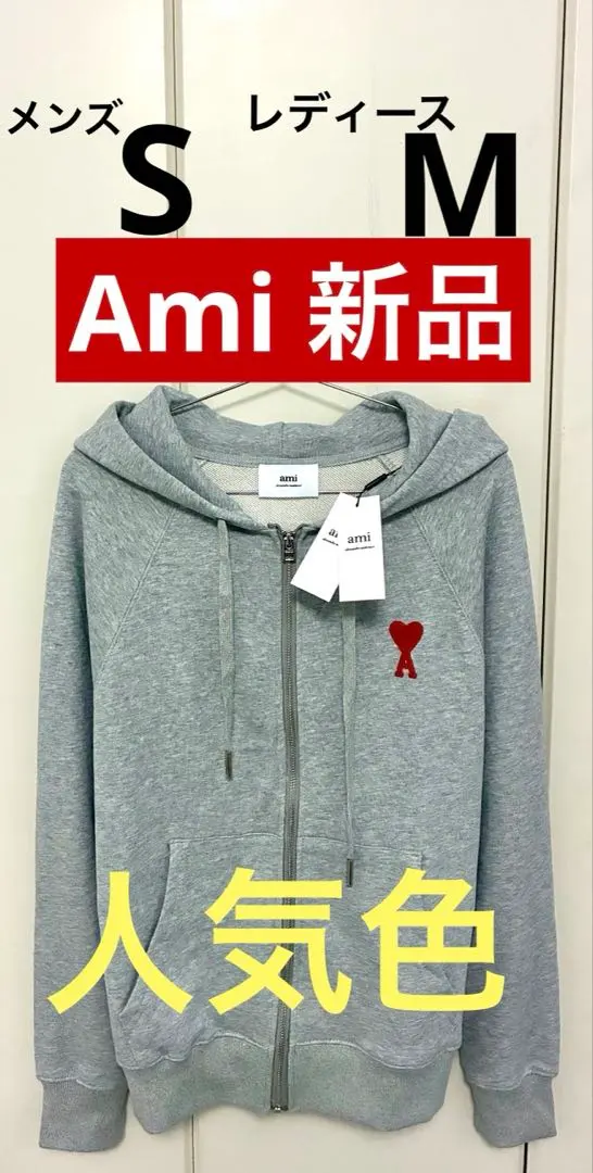 2026年最新】amiparis ジップパーカーの人気アイテム - メルカリ