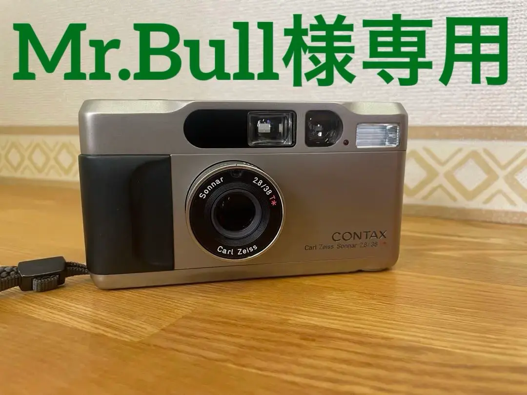 2026年最新】contax t2 チタンブラックの人気アイテム - メルカリ