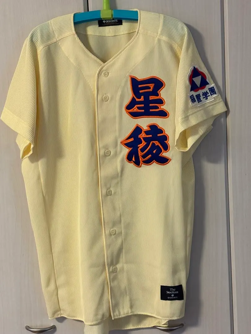 2026年最新】星稜ユニフォームの人気アイテム - メルカリ